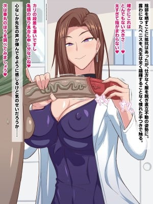 [秘密結社ヴァニタス] 女性恐怖症克服!シーメールカウンセラー [無修正]_006