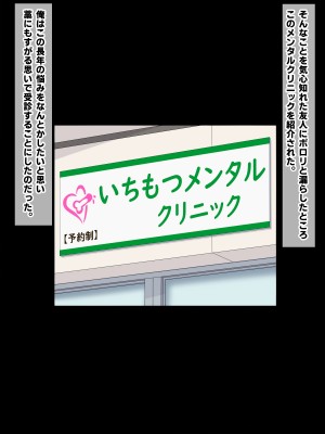 [秘密結社ヴァニタス] 女性恐怖症克服!シーメールカウンセラー [無修正]_003