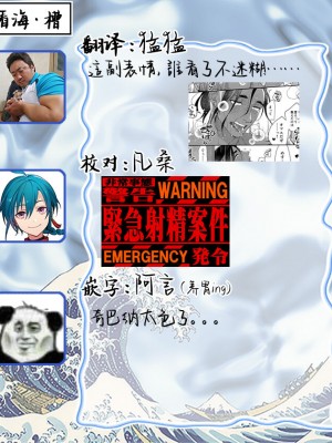 [OKT! (へらへら)] Have a heart, Darling! (ポケットモンスター ソード・シールド) [看海汉化组] [DL版]_28