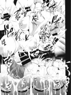 (C101) [とろきぼし (浅葱ヒろ)] 水着スカディ、チャラ男とヤる。 (Fate／Grand Order)_26