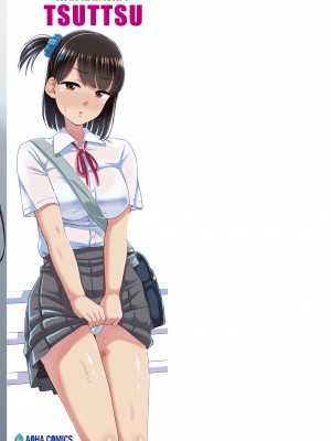[つっつ] JKのカタチ♡ [DL版]_195