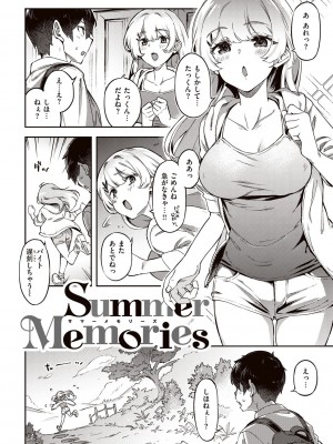 [すーぱーぞんび] たべごろバニー発情中♥ [DL版]_030