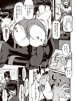 [すーぱーぞんび] たべごろバニー発情中♥ [DL版]_083