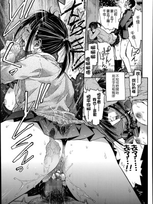 [みなすきぽぷり] 境界線 [無修正][夢之行蹤漢化組][督不进洞汉化组][Gentlemanhop&魔皮卡漢化]_035