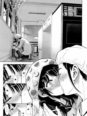 [みなすきぽぷり] 境界線 [無修正][夢之行蹤漢化組][督不进洞汉化组][Gentlemanhop&魔皮卡漢化]_047