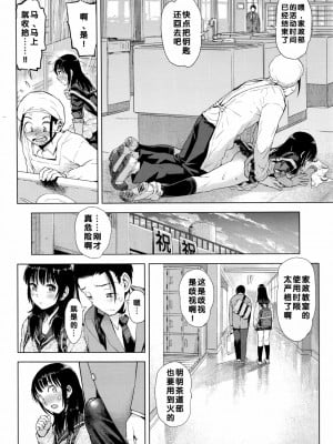 [みなすきぽぷり] 境界線 [無修正][夢之行蹤漢化組][督不进洞汉化组][Gentlemanhop&魔皮卡漢化]_056