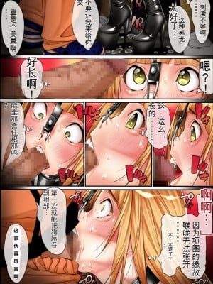 [果物物語 (黒石りんご)] 女装リーマン 1-7【日英机翻】_0147