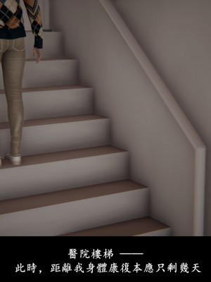 [Demo] 抹茶回憶錄·臨時女友篇 4_0003