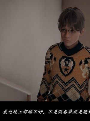 [Demo] 抹茶回憶錄·臨時女友篇 4_0004