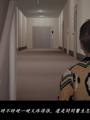 [Demo] 抹茶回憶錄·臨時女友篇 4_0005