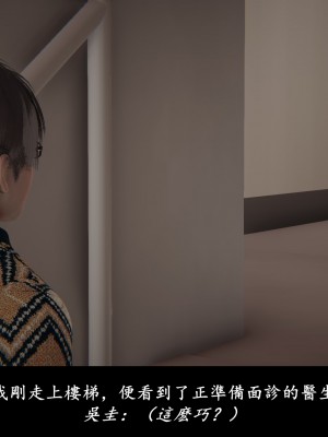 [Demo] 抹茶回憶錄·臨時女友篇 4_0006