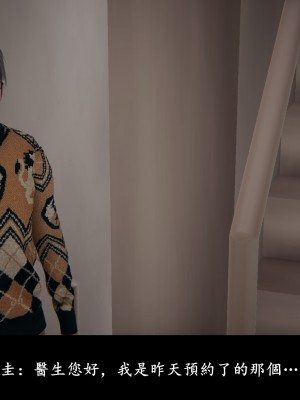 [Demo] 抹茶回憶錄·臨時女友篇 4_0007