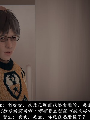 [Demo] 抹茶回憶錄·臨時女友篇 4_0009