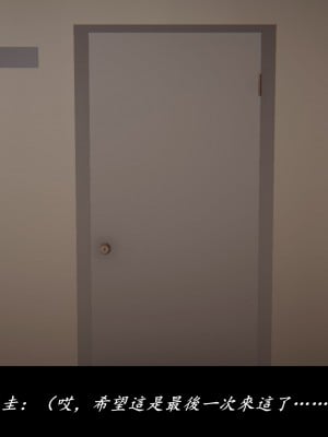 [Demo] 抹茶回憶錄·臨時女友篇 4_0012