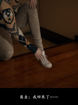 [Demo] 抹茶回憶錄·臨時女友篇 4_0014