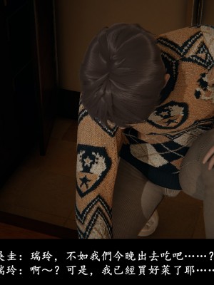 [Demo] 抹茶回憶錄·臨時女友篇 4_0015