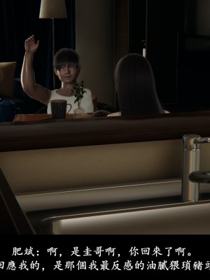 [Demo] 抹茶回憶錄·臨時女友篇 4_0018