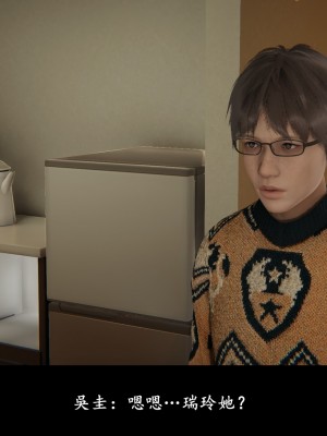 [Demo] 抹茶回憶錄·臨時女友篇 4_0019