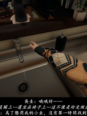 [Demo] 抹茶回憶錄·臨時女友篇 4_0022