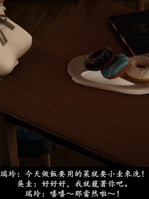 [Demo] 抹茶回憶錄·臨時女友篇 4_0023