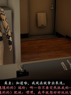[Demo] 抹茶回憶錄·臨時女友篇 4_0025