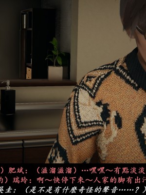 [Demo] 抹茶回憶錄·臨時女友篇 4_0029