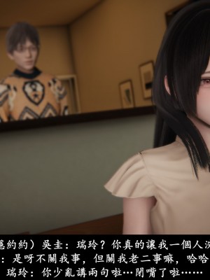 [Demo] 抹茶回憶錄·臨時女友篇 4_0044