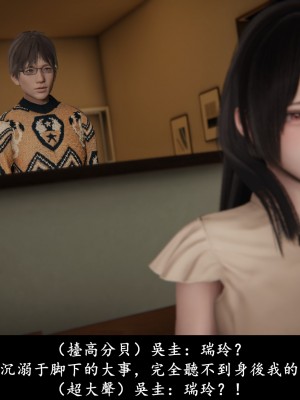 [Demo] 抹茶回憶錄·臨時女友篇 4_0045