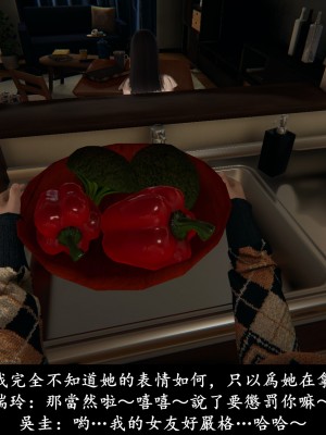 [Demo] 抹茶回憶錄·臨時女友篇 4_0047