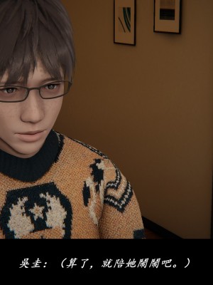 [Demo] 抹茶回憶錄·臨時女友篇 4_0048
