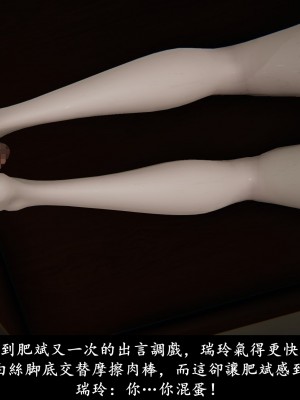 [Demo] 抹茶回憶錄·臨時女友篇 4_0050