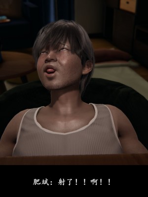 [Demo] 抹茶回憶錄·臨時女友篇 4_0054