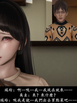 [Demo] 抹茶回憶錄·臨時女友篇 4_0057