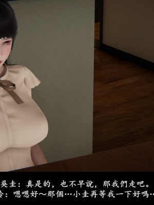 [Demo] 抹茶回憶錄·臨時女友篇 4_0059