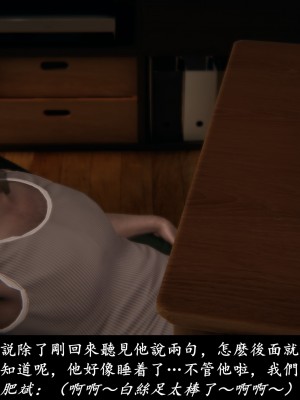 [Demo] 抹茶回憶錄·臨時女友篇 4_0062