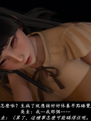 [Demo] 抹茶回憶錄·臨時女友篇 4_0064
