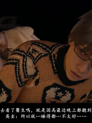 [Demo] 抹茶回憶錄·臨時女友篇 4_0065