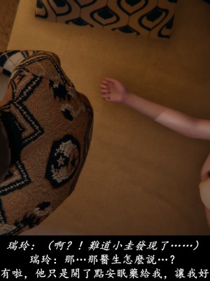 [Demo] 抹茶回憶錄·臨時女友篇 4_0066