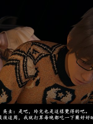 [Demo] 抹茶回憶錄·臨時女友篇 4_0068