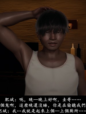 [Demo] 抹茶回憶錄·臨時女友篇 4_0072