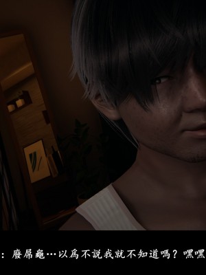 [Demo] 抹茶回憶錄·臨時女友篇 4_0075