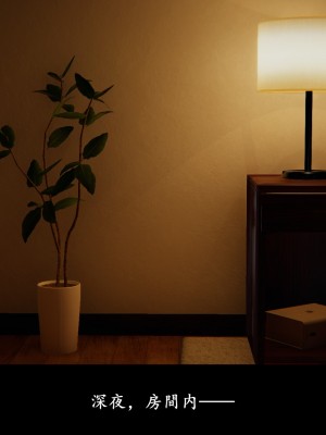 [Demo] 抹茶回憶錄·臨時女友篇 4_0076