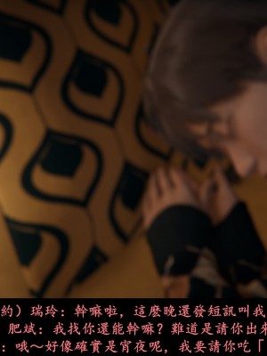 [Demo] 抹茶回憶錄·臨時女友篇 4_0078