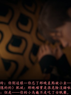 [Demo] 抹茶回憶錄·臨時女友篇 4_0079