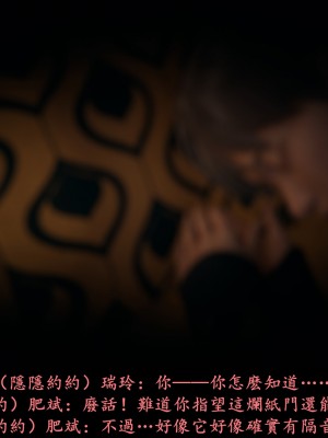 [Demo] 抹茶回憶錄·臨時女友篇 4_0080