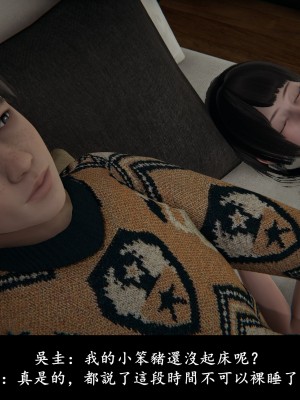 [Demo] 抹茶回憶錄·臨時女友篇 4_0091
