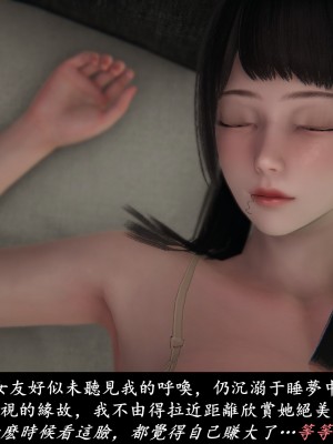 [Demo] 抹茶回憶錄·臨時女友篇 4_0094