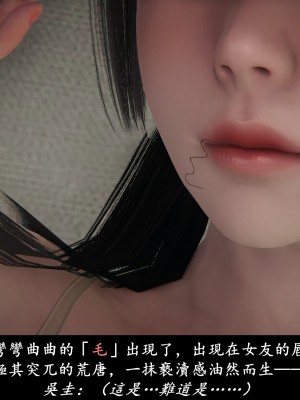[Demo] 抹茶回憶錄·臨時女友篇 4_0095