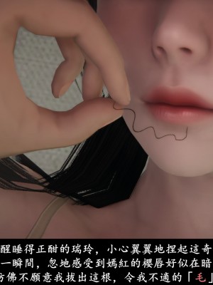 [Demo] 抹茶回憶錄·臨時女友篇 4_0096