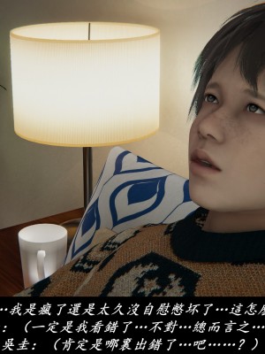 [Demo] 抹茶回憶錄·臨時女友篇 4_0099